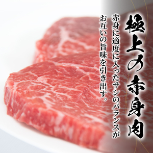 ステーキ 赤身 約 500g 冷凍 国産 黒毛和牛 阿波牛 和牛 牛肉 赤身 モモ ギフト プレゼント 贈答