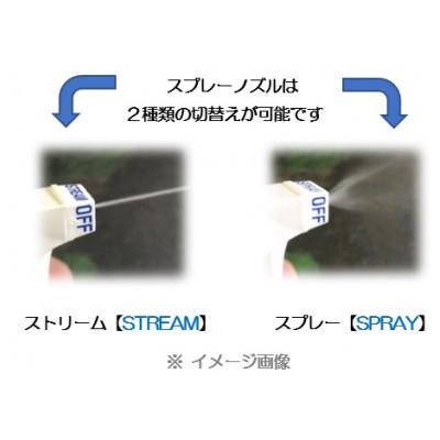 ふるさと納税 伊賀市 日本製【指定医薬部外品】手指・皮膚の洗浄・消毒用アルコール消毒液 500mLスプレー 5本セット |  | 01