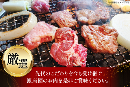 ラム肉 冷凍 ラムジンギスカン 200g 2パック 計400g