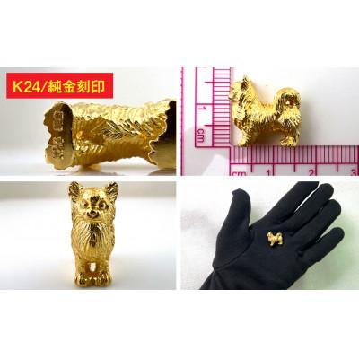 ふるさと納税 南アルプス市 純金(K24)製 『チワワ』ミニチュアオブジェ　1点 |  | 02