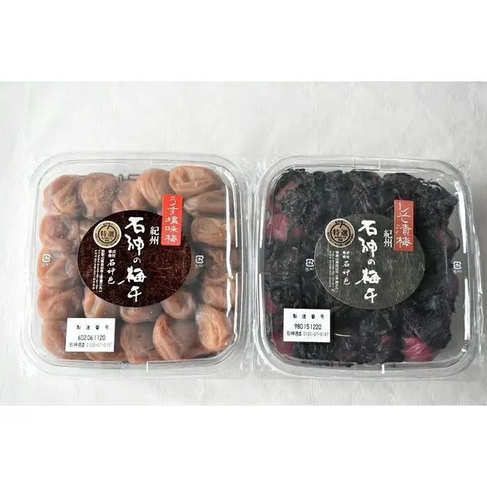 高級南高梅うす塩・しそ漬梅計800g入 紀州塗箱 網代模様仕上 【SW74】