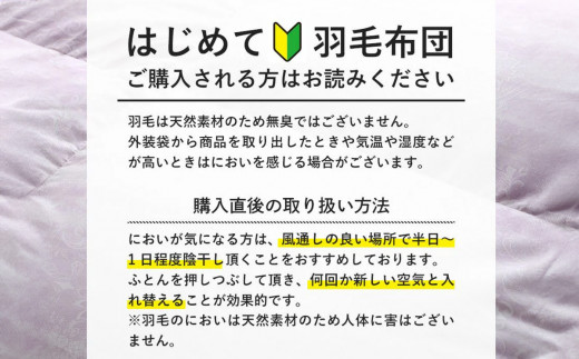 昭和西川 CMD羽毛ふとん シングルロングサイズ （ ベージュ ） ドイツ産グース90％ 【 昭和西川 選べるカラー 羽毛布団 羽毛掛けふとん 羽毛ふとん 綿100％ 上質 選べる 良質 ダウン ベー