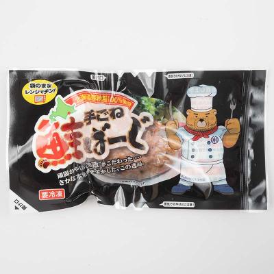 ふるさと納税 釧路市 手ごね鮭ばーぐ レンチン 6パック 個包装 |  | 02