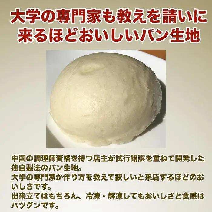 【福岡市】小籠包(ミニ肉まん)40個セット | 福岡県 福岡 九州 返礼品 納税 お取り寄せグルメ 取り寄せ グルメ 食品 お取り寄せ 中華まん 中華饅頭 肉まん 小籠包 中華惣菜 おかず お惣菜 惣