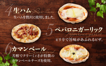 アトリエ・ド・フロマージュ　ミニピザ7枚セット 食べ比べ ギフト プレゼント お中元 お歳暮 お取り寄せ 記念日 贅沢 美味しい 冷凍 冷凍食品 国産 長野県東御市