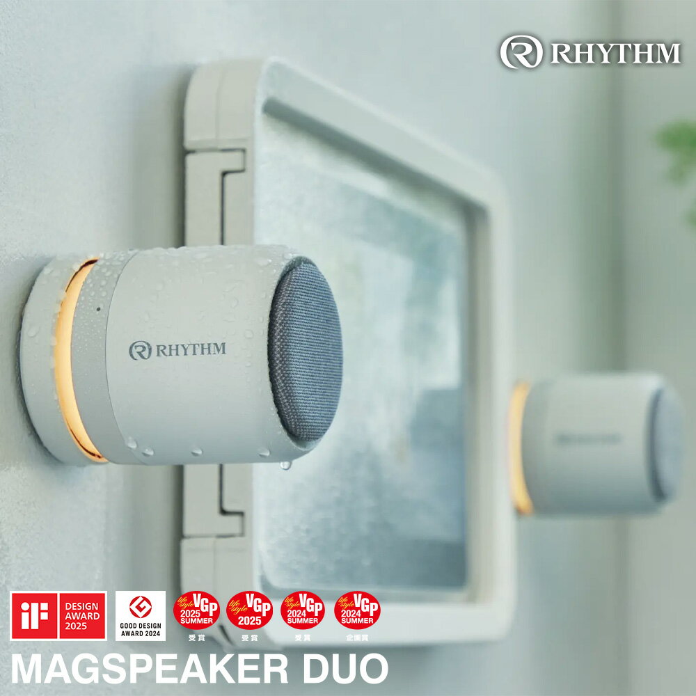 【ふるさと納税】リズム 防水ポータブルシアタースピーカー MAGSPEAKER DUO ＜2色から選択＞　【11100-1817・1818】