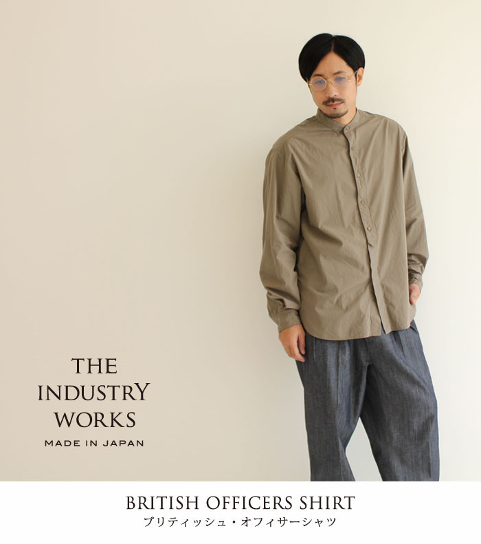
播州織メンズシャツ「BRITISH OFFICERS SHIRT」（1着）【全３色】THE INDUSTRY WORKS（47-9）
