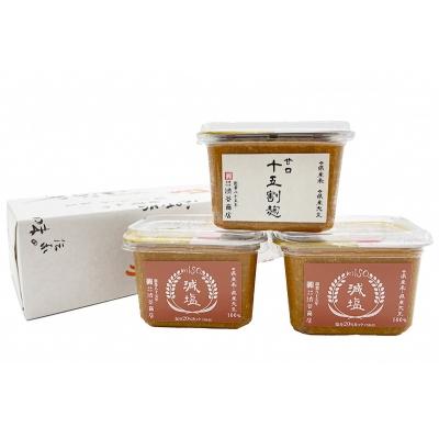 ふるさと納税 聖籠町 【数量限定】シブヤの味噌　減塩味噌セット