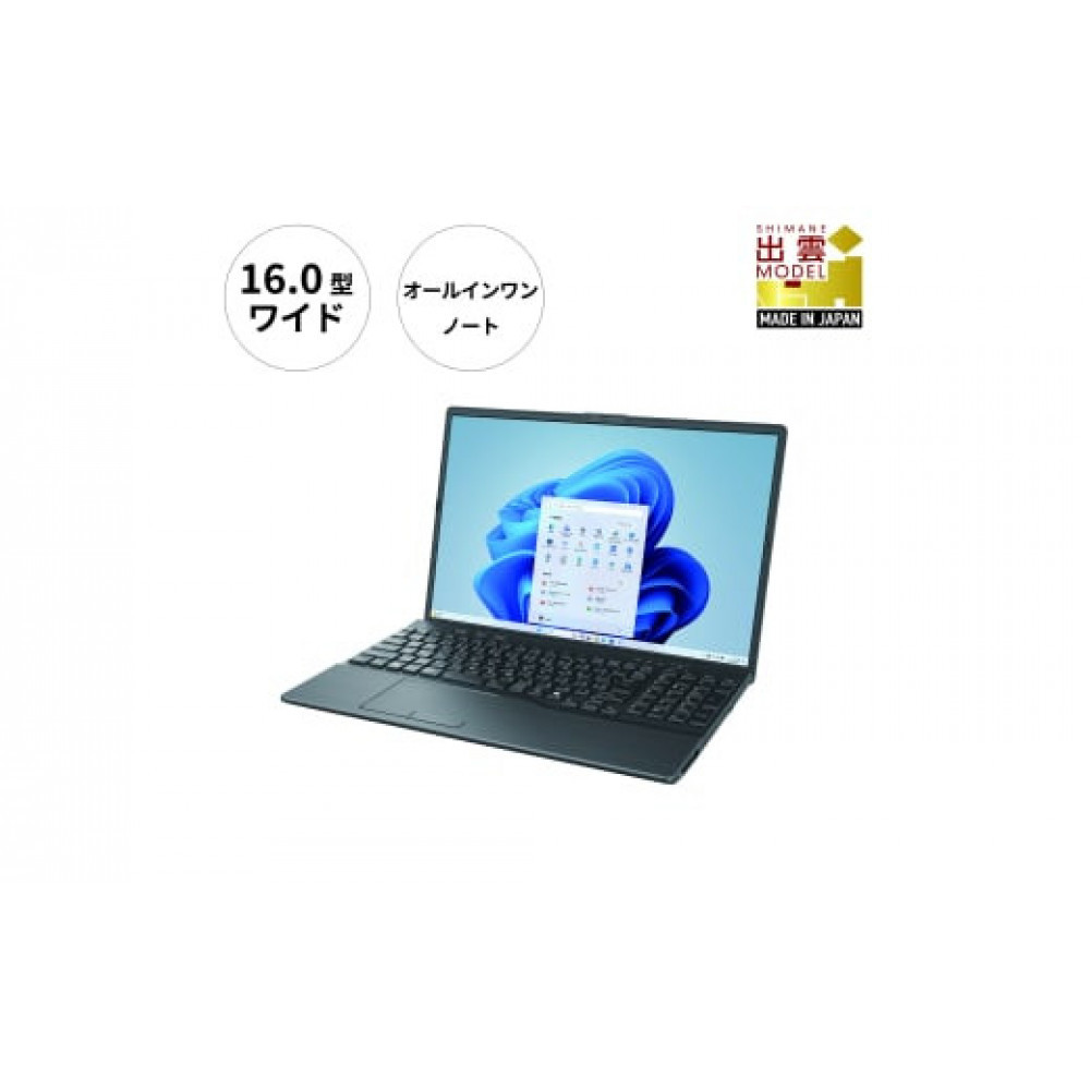 ノートパソコン 富士通  LIFEBOOK WA3/J3  Windows11 Intel Core i7-1255U (B)  メモリ16GB 約256GB SSD Office有り
