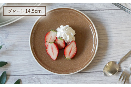 【美濃焼】食器5点セット ナチュレ シナモン【EAST table】食器 皿 お皿 ワンプレート ランチ プレート 美濃焼 セット ケーキ ソーサー さら おしゃれ キッチン用品 洋食器 国産 陶器 