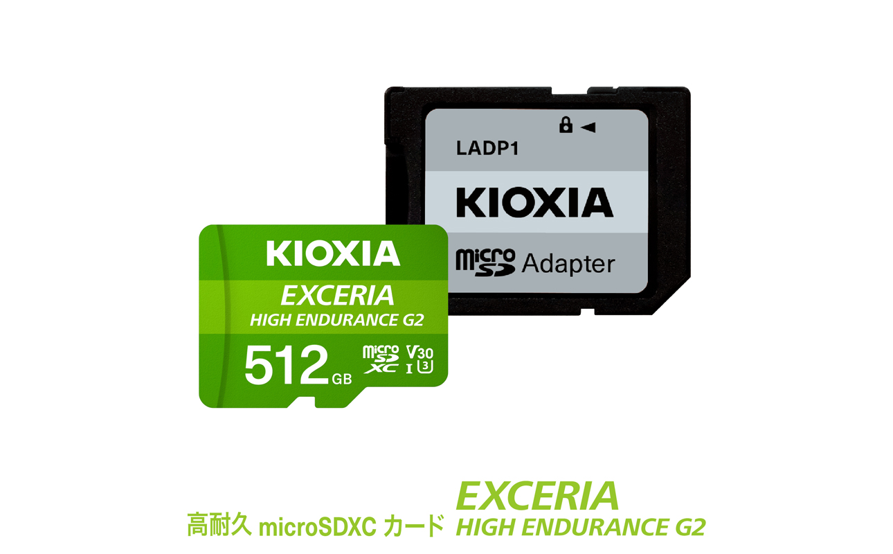 キオクシア（KIOXIA）EXCERIA HIGH ENDURANCE G2 高耐久 microSDHC/microSDXC UHS-Iメモリカード 512GB【エクセリア、メモリ、カード、ストレージ、SD、マイクロSD、録画、長時間、4K、品質、三重県、四日市市、ふるさと納税】