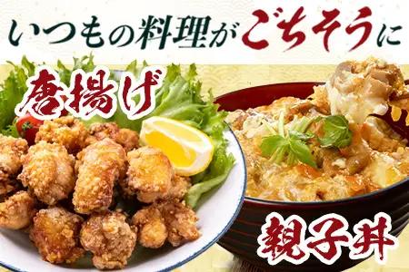 みやざき地頭鶏 1羽をまるごと堪能セット 約1.6kg 冷凍｜鶏肉 地鶏 モモ ムネ ササミ 手羽先 手羽元 レバー 砂肝 ガラ 1羽まるごと ロースト チキン じとっこ 真空パック 興洋開発株式会社