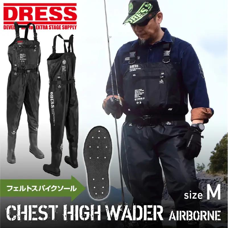 [DRESS]チェストハイウェーダー フェルトスパイクソール（サイズ：M）