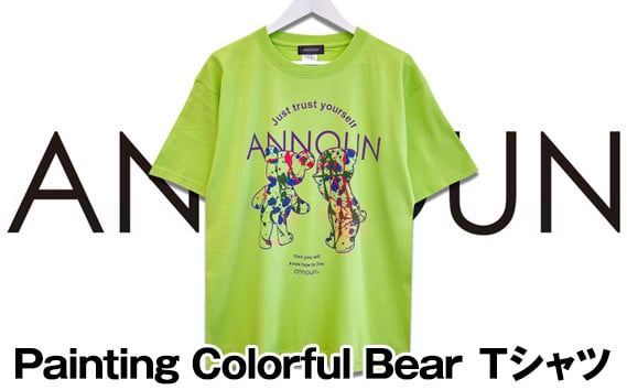 
            No.061 ［ANNOUN］Painting Colorful Bear Ｔシャツ ／ 服 黄緑 アパレルブランド 絵画 アート コラボレーション アンノウン 福祉 就労支援 就労継続支援B型事業所 アトリエ・アンノウン 埼玉県
          