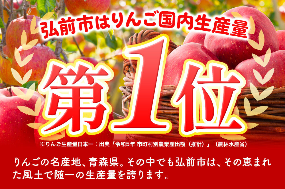 【26年12月発送】りんご 高谷農園【家庭用】葉とらずサンふじ 約3kg [青森産 りんご サンふじ 葉とらず アップル 林檎 リンゴ 果物 果実 赤色 美味 青森県 弘前市]