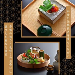 【修善寺離れ宿 鬼の栖】 宿泊利用券 90,000円分 宿泊 観光