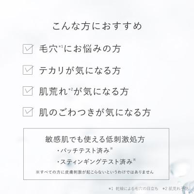 ふるさと納税 箕面市 トゥヴェール　バランシングGAローション (プレ化粧水)　100mL |  | 01