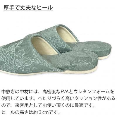 ふるさと納税 宮城県 ガーデニア吊込スリッパ Gサイズ 男女兼用 グリーン |  | 02