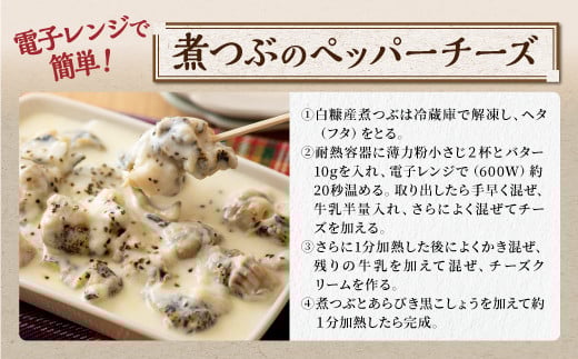 白糠煮つぶ とれたてくん 500g × 3個 つぶ貝 灯台つぶ 塩ゆで ふるさと納税 北海道 白糠町