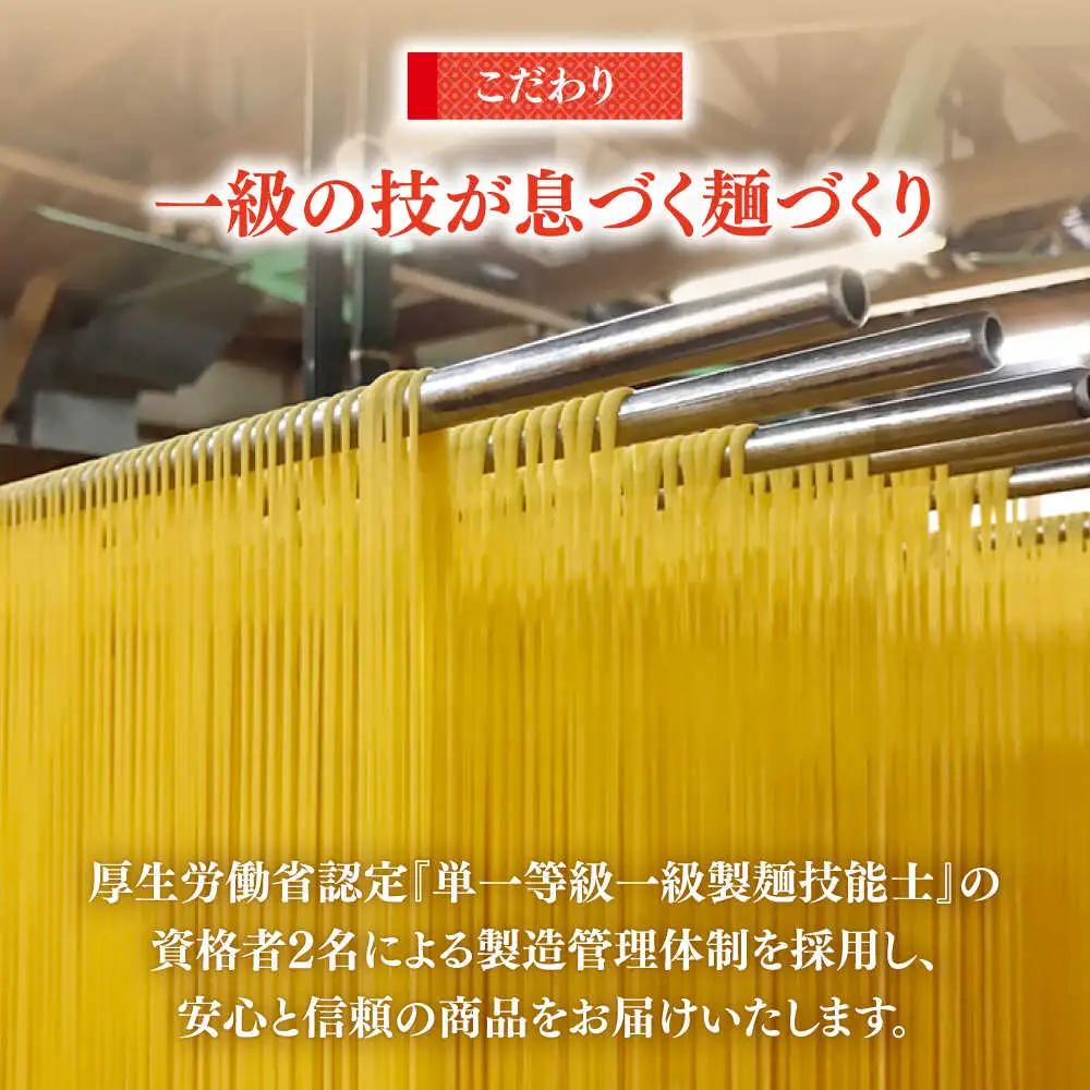 手延べウニそうめん 200g（50g×4束） あごだしスープ付 / そうめん 素麺 麺 乾麺 うに ウニ 雲丹 / 南島原市 / のうち製麺 [SAF011] 