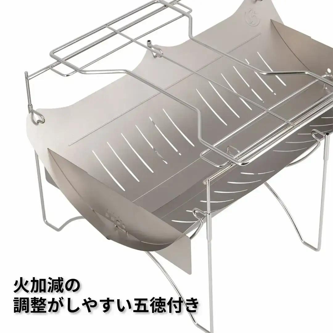 焚き火台 TABI BASE キャンプ アウトドア 焚き火
