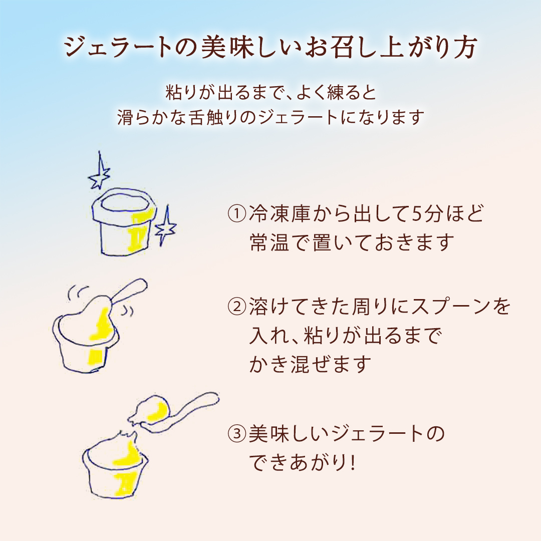 大地の恵み！！ 特製 ジェラート ( メロン ・ 和梨 各1個 ) 計 2000ml アイス デザート スイーツ ふるさと納税 10000円 梨 旬 [AU103ya]