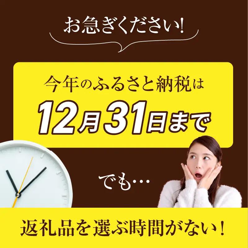 あとからセレクト【ふるさとギフト】3万円 ギフト あとから選ぶ ギフト券 ふるさとギフト 肉 ハンバーグ スライス お茶 茶 スティック あとから選べる ゆっくり選択 宮崎県 高千穂町 _TG-003