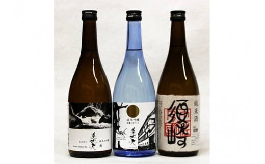 純米大吟醸 ｢美丈夫 舞｣･純米吟醸 ｢美丈夫 純麗たまラベル｣･純米 ｢須崎｣ 各720ml 3本セット TH0581