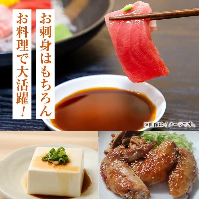 さしみ醤油 おさしみ醤油 赤 あっさりタイプ 1L×2本 【藤本醸造店】 i1044-B