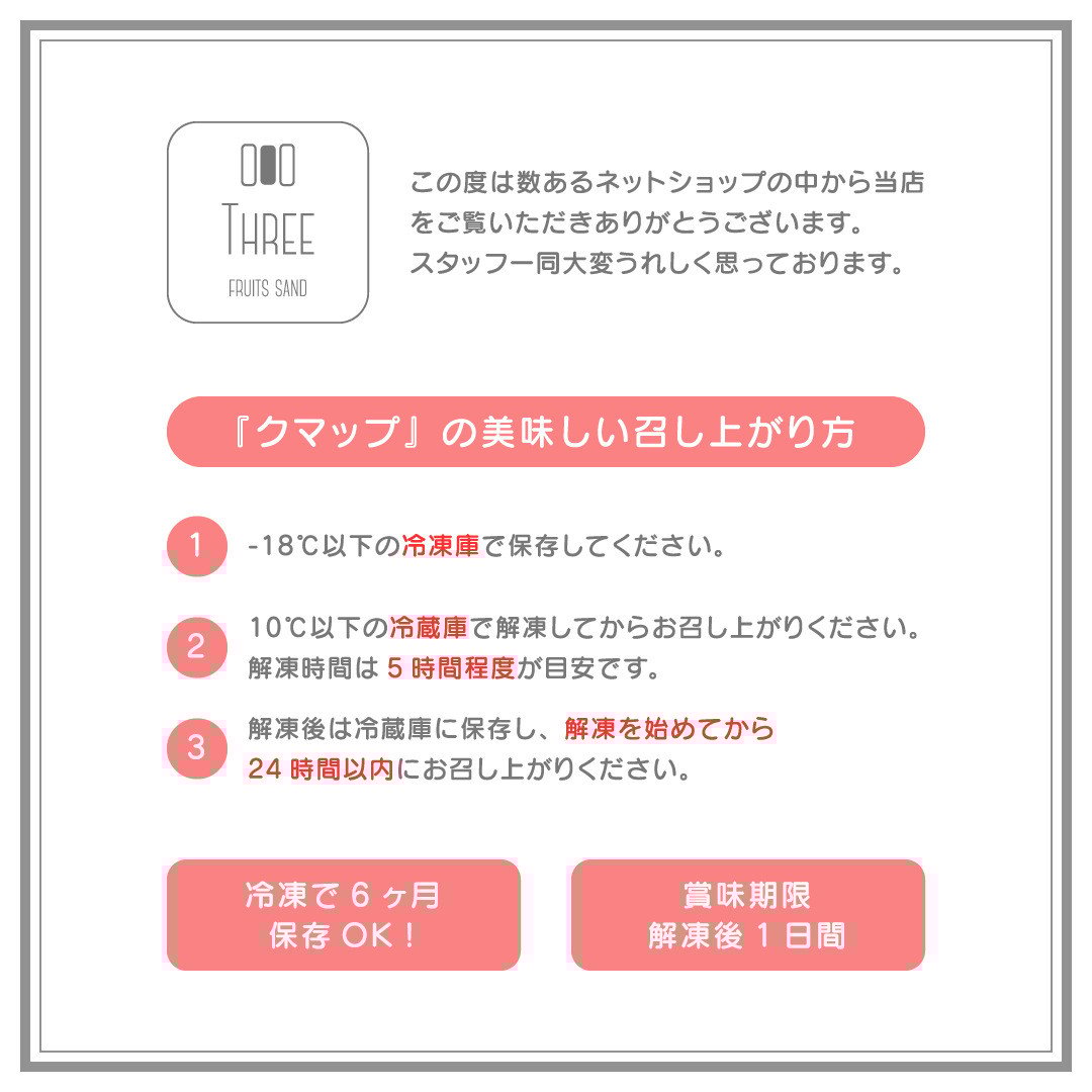 低糖質あっさりクリーム缶 クマップ