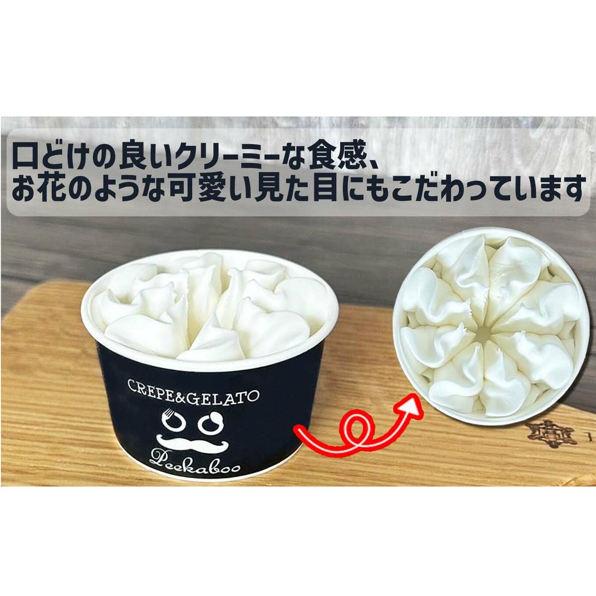 ＜ 6ヶ月 定期便 ＞ 北海道産 生乳100％ みるく の 花冠 ソフト クリーム 10個 アイス アイスクリーム ソフトクリーム ミルク 冷凍 北海道 新ひだか町_イメージ3