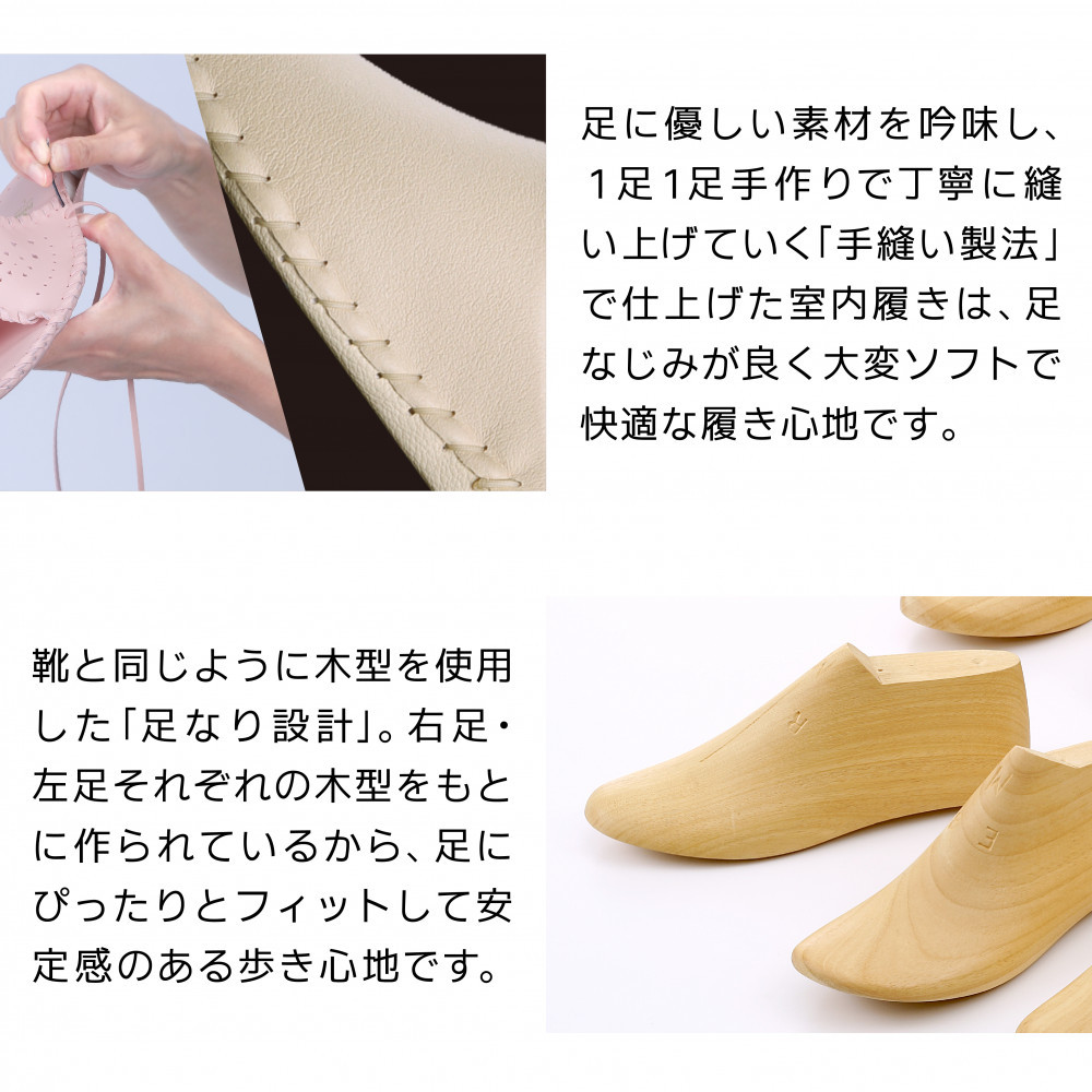 【ギフト専用】 9951 スリッパ アイボリー L（24.0cm～24.5cm）パンジー 日本製 高級 レディース ルームシューズ 手縫い おしゃれ シンプル 滑り止め 静音 履き心地抜群 ホテルライ