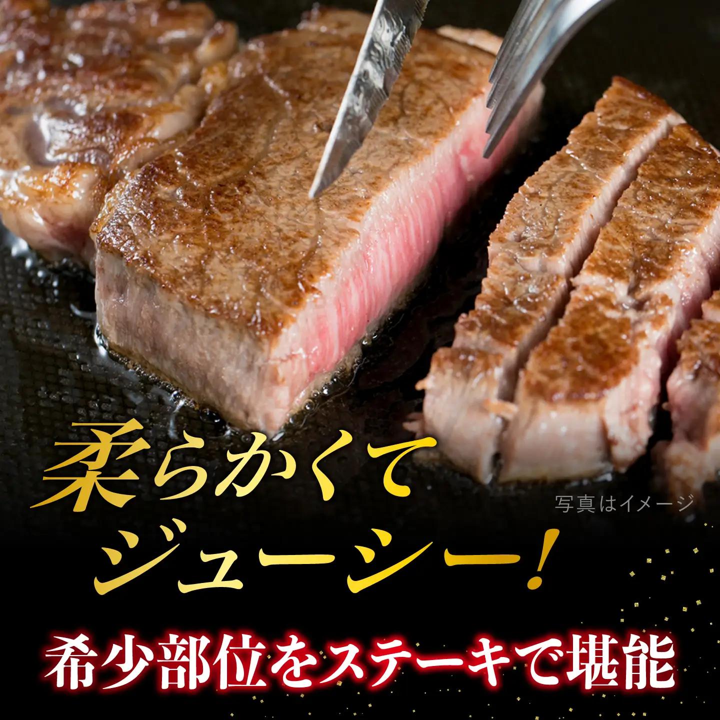  博多和牛ヒレステーキ 100g×4枚 [ACA055-2610] 牛肉 ヒレステーキ