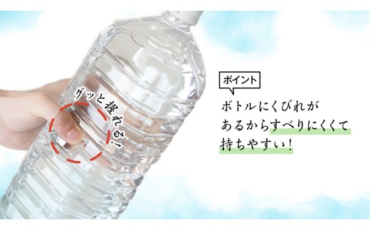 【 最短発送 】嬬恋 の 天然水 ラベルレス ボトル 2L × 10本 入 × 2箱 水 ミネラルウォーター 2000ml 20本 飲料水 通販 定期 備蓄 ローリングストック 備蓄用 ペットボトル 防災 工場直送 箱買い まとめ買い 国産 防災 嬬恋銘水 日用品 [BA013tu]