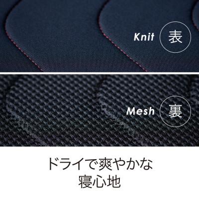 ふるさと納税 近江八幡市 【nishikawa/西川】エアー専用パッドシーツ/シングルサイズ 配色:ネイビー |  | 02