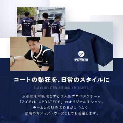ふるさと納税 京都市 【じげんアップデーターズ】チーム公式Tシャツ 3人制バスケットボール〈Lサイズ〉|京都 バスケ |  | 01