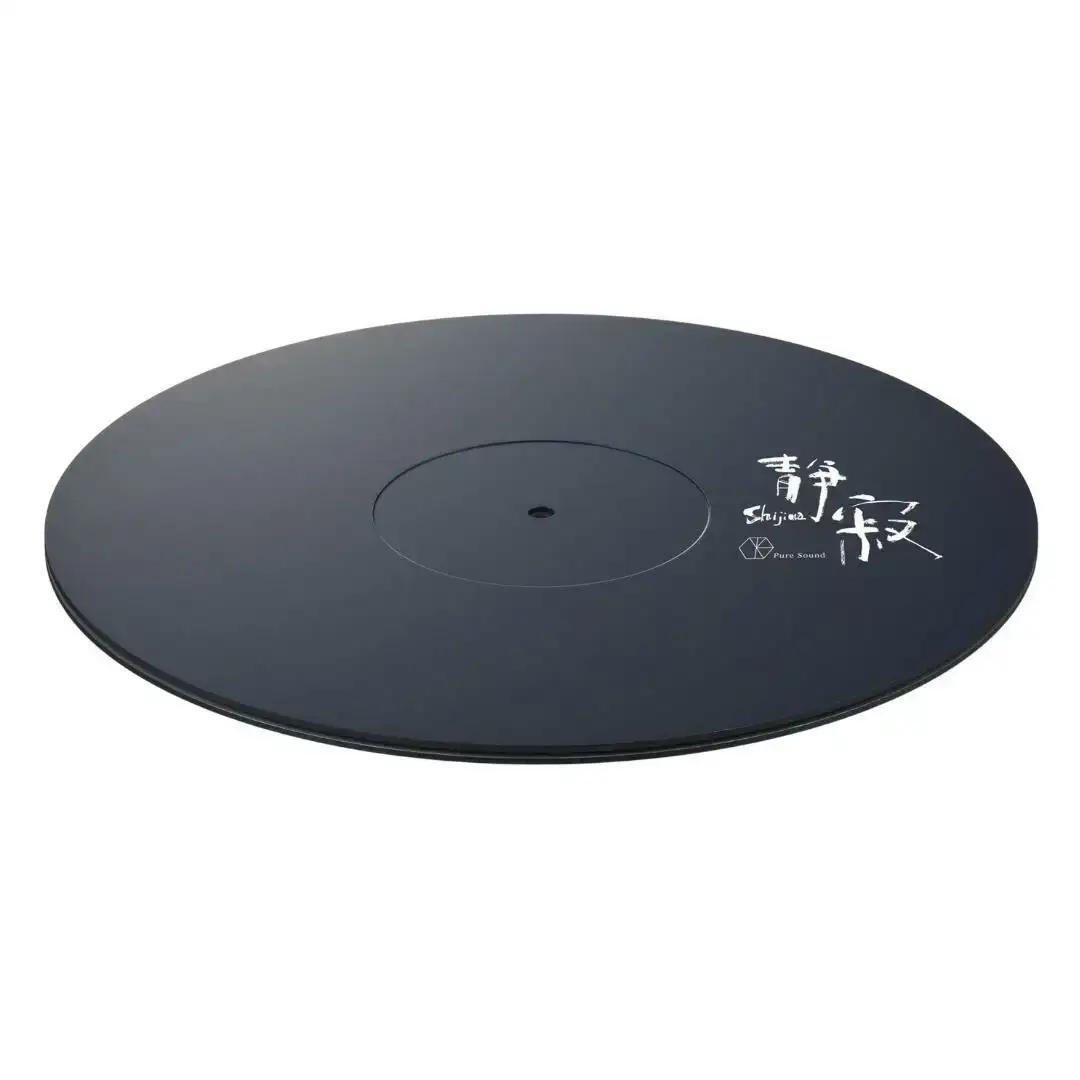 ターンテーブルシート 静寂 Shijima SJT-5 [Serenity(セレニティ)] レコードプレイヤー用品 オーディオアクセサリー 音響機材 サウンド 音質改善 レコード レコードプレーヤー 