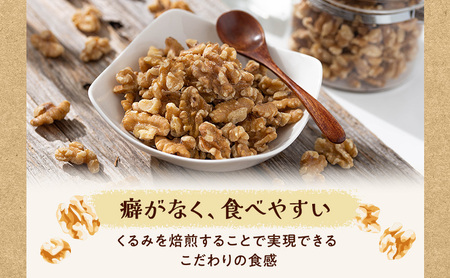 定期便 ミックスナッツ 「油で揚げないハイクオリティ ナッツ 」160g×6袋 6ヶ月連続お届け（ アーモンド ・ カシューナッツ ・ くるみ ）[ 化学調味料無添加 ノンフライ うす塩 ]