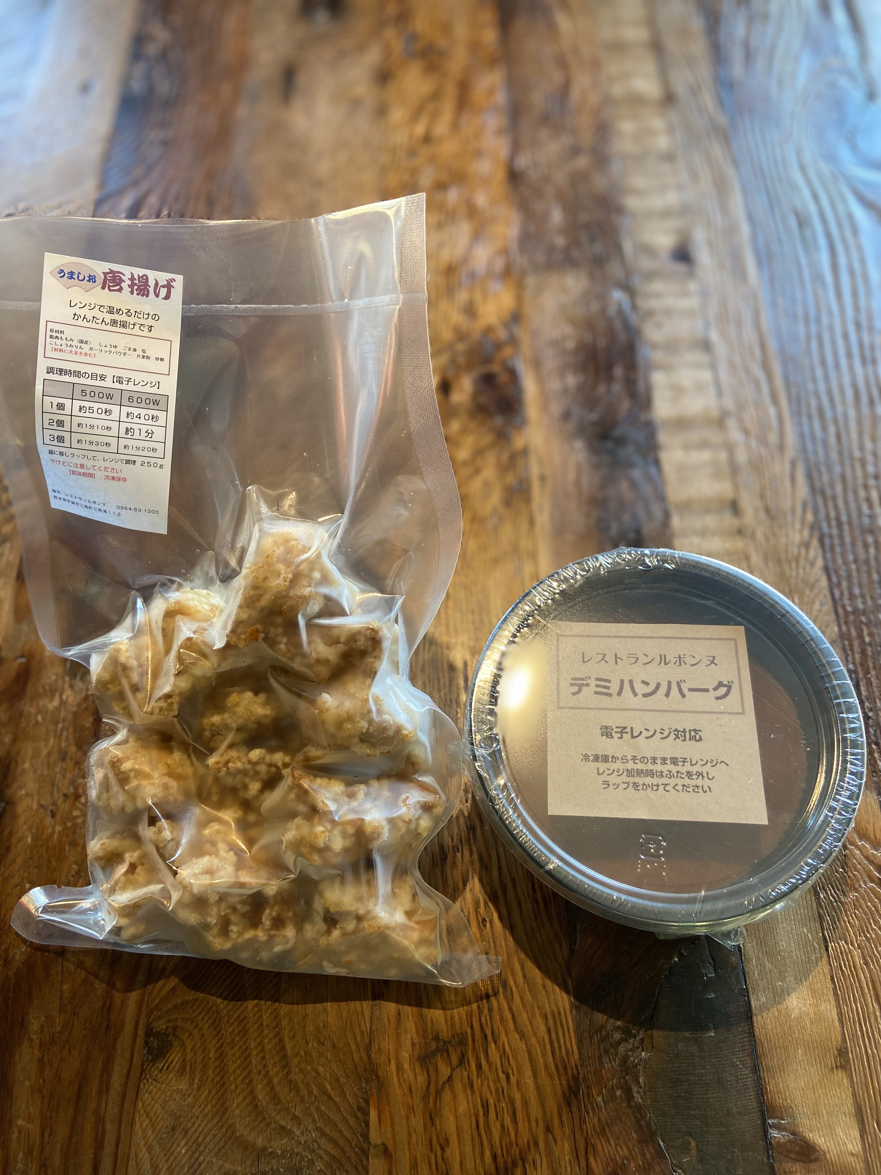 煮込みデミグラスハンバーグとうま塩から揚げのセット
