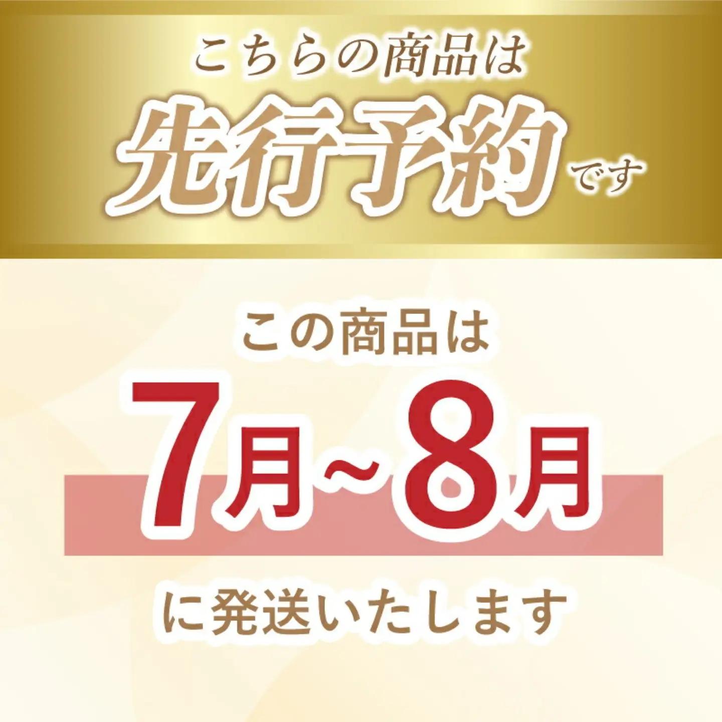 【2026年先行予約】山梨県都留市産 ゴールドラッシュ 7本｜ 新鮮 朝採れ もぎたて発送 甘い とうもろこし トウモロコシ 産地直送 送料無料【炭香ファーム】