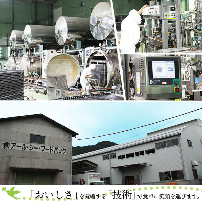 ＜伊予牛A5ビーフカレー 3個＞ 惣菜 レトルト 簡単調理 温めるだけ 加工品 キャンプ 夜食 アール・シー・フードパック 特産品 愛媛県 西予市