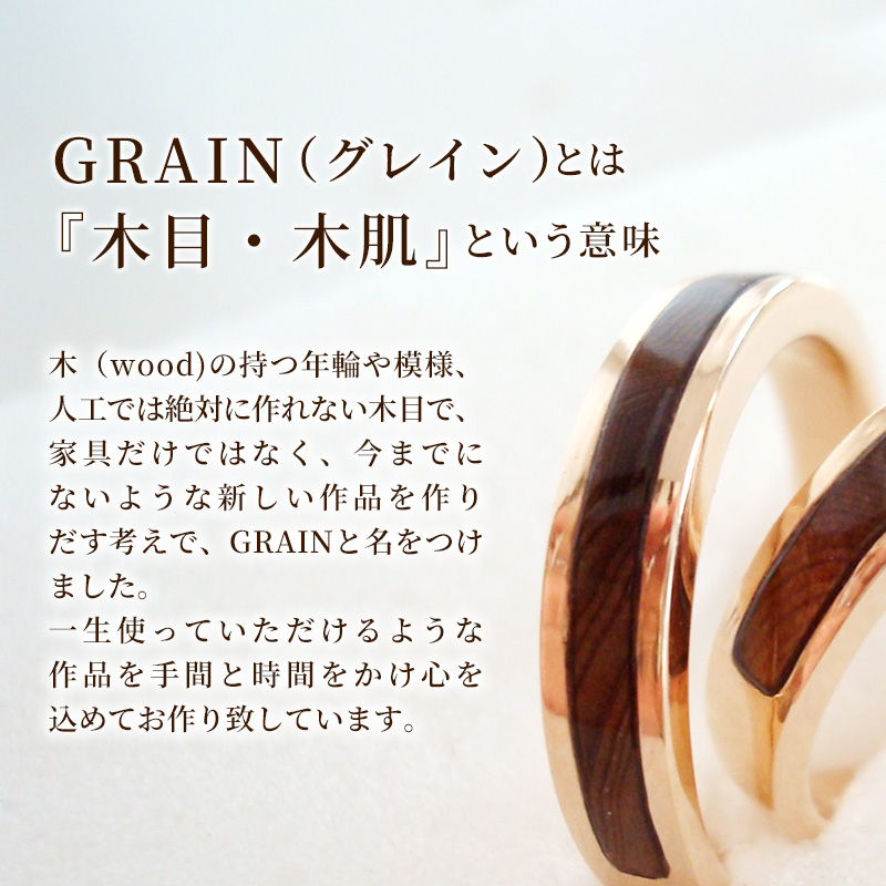 【グレイン】屋久杉リング－細身タイプ －添（Sou）－ イエローゴールド - アクセサリー 贈り物 ギフト おしゃれ お揃い 指輪 木製品 一点物 沖縄県 八重瀬町_イメージ3