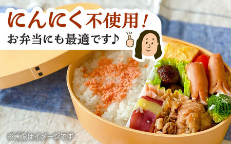レンジで簡単！野菜だし　からあげ 1kg 桂川町/株式会社フーデスト[ADBJ007]