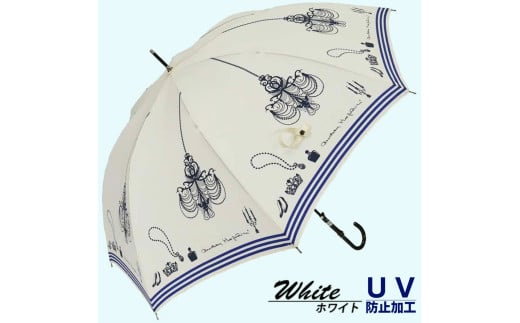 晴雨兼用傘 レディース 長傘 大きめ シャンデリア プリント 手開き 165207 ホワイト ／ まちづくり観光振興機構 UV防止加工 紫外線対策 全天候型 奈良県 田原本町