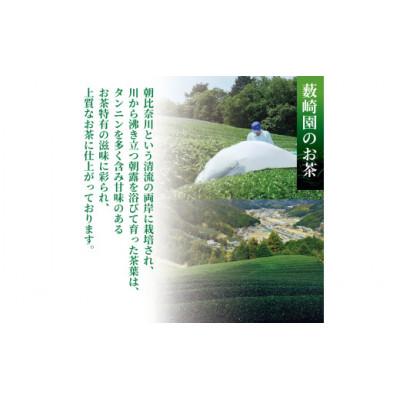 ふるさと納税 藤枝市 藤枝市朝比奈産　茶道用　高級抹茶 |  | 01