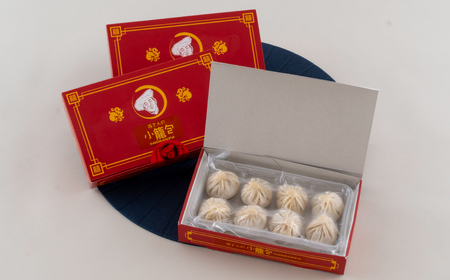 孫さんの小籠包(えび3袋)