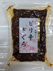 a15-681　ネギトロ 佃煮セット ネギトロ80g×10P 佃煮4種各2P