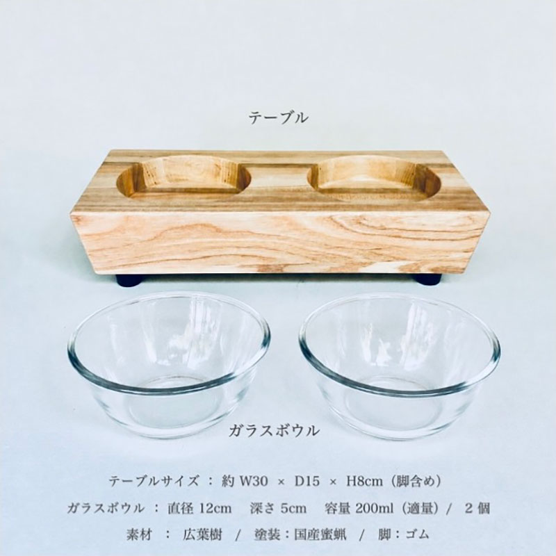 ペットフードテーブル　carving S 2連　ペット用品 ごはん台 食器台 無垢材 猫 犬 ネコ イヌ ペット 食器台テーブル フードスタンド インテリア 雑貨 日用品 木製 エサ台 皿 給水 おし