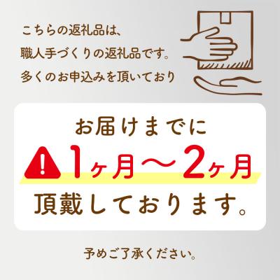 ふるさと納税 北秋田市 フクロナガサ(4寸5分)西根打刃物製作所|nukf-00001 |  | 01
