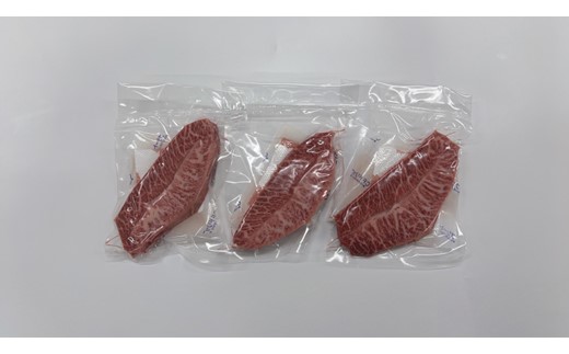 AA240.厳選希少部位【A4～A5】博多和牛ミスジステーキ約300g（100g×3p）【博多和牛】